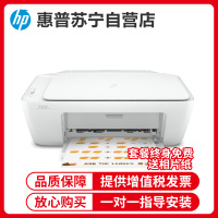 惠普HP2336与佳能MG3680打印复印机对比分析