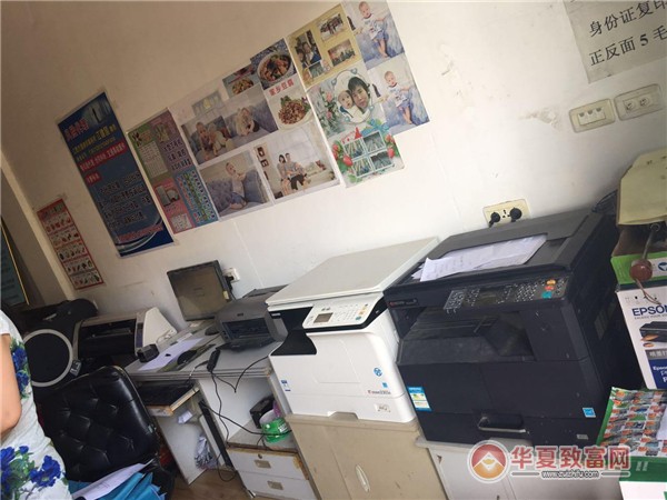 复印打字店连锁