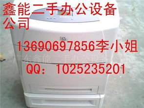 惠普5550二手彩色激光打印机 鑫能办公为图文打印店降本增效的秘密武器