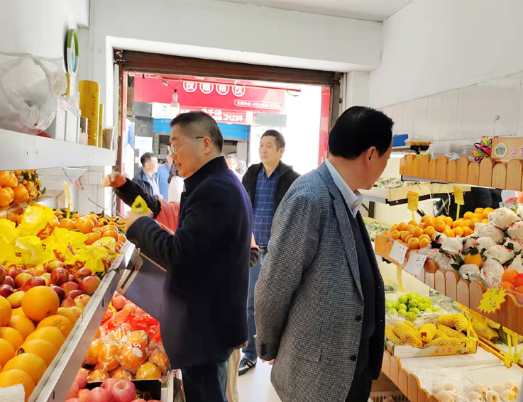 校领导调研指导当前疫情防控形势下保供稳价工作