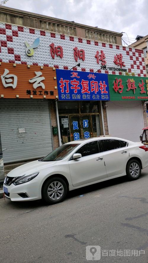 复兴打字复印社 键盘敲出来的旧时光