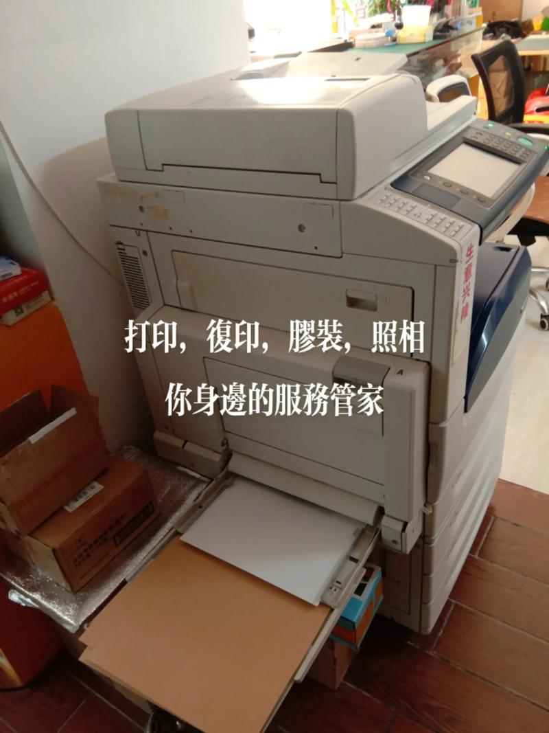 打印复印胶装照相，一站式服务管家就在你身边
